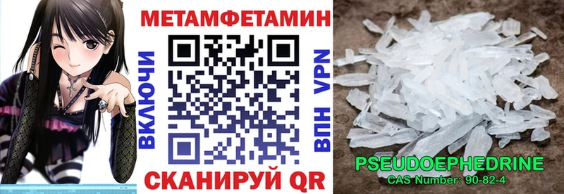АМФЕТАМИН Premium  Балей 