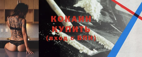 MDMA Premium VHQ Пестово