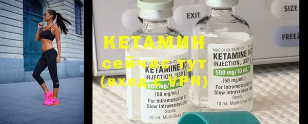 MDMA Premium VHQ Пестово