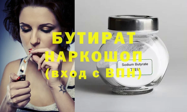 spice Пересвет
