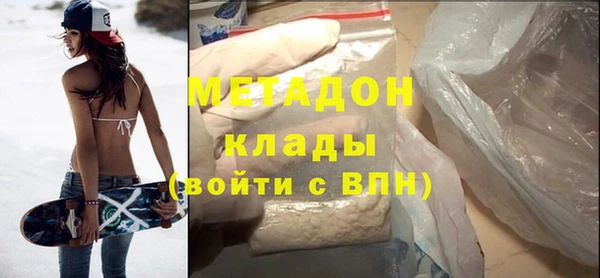 mdma Володарск