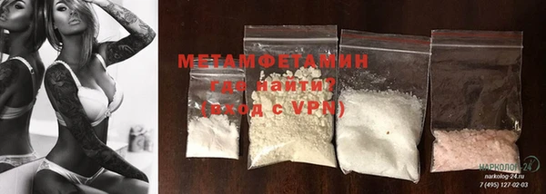 MDMA Premium VHQ Пестово