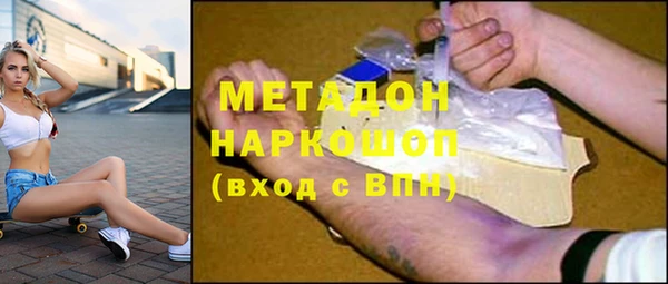 метадон Волосово