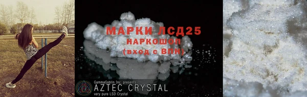 MDMA Premium VHQ Пестово