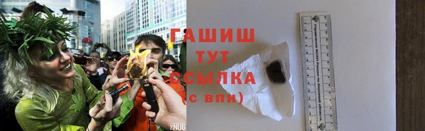 меф Вязники