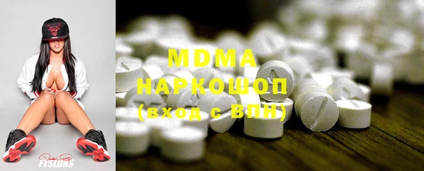 MDMA Premium VHQ Пестово
