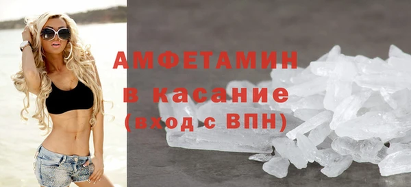 spice Пересвет