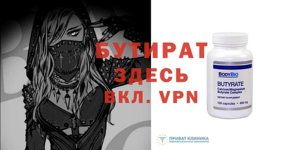 spice Пересвет