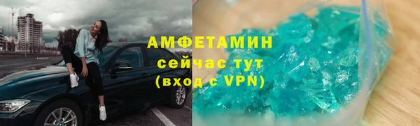 гидра Видное
