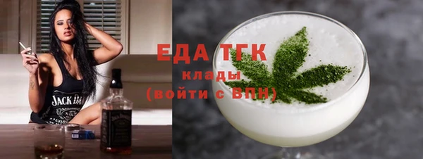 меф Вязники