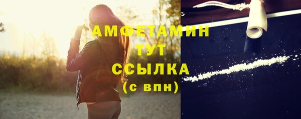 MDMA Premium VHQ Пестово