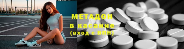 MDMA Premium VHQ Пестово