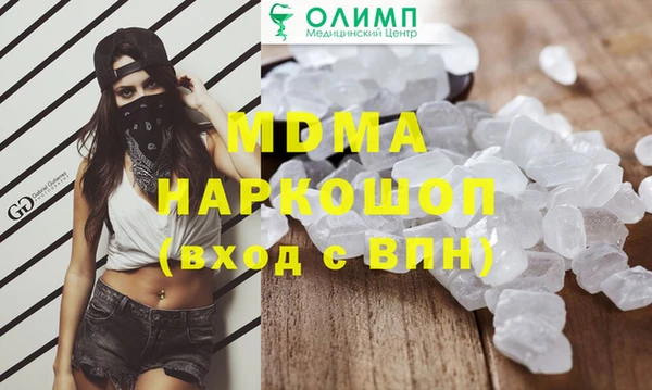 COCAINE Воткинск