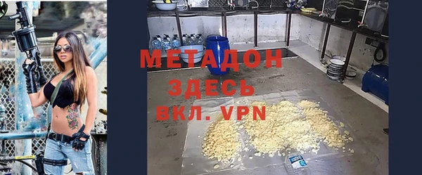 метадон Ветлуга