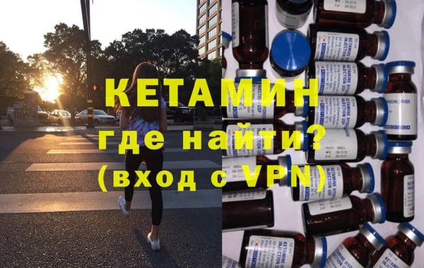 MDMA Premium VHQ Пестово