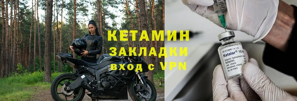 MDMA Premium VHQ Пестово
