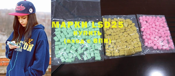 MDMA Premium VHQ Пестово
