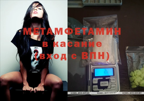 spice Пересвет