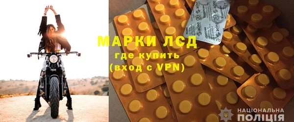 spice Пересвет
