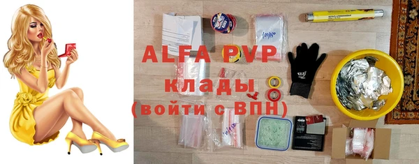 первитин Покровск