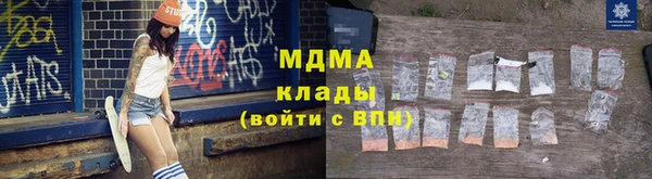 MDMA Premium VHQ Пестово