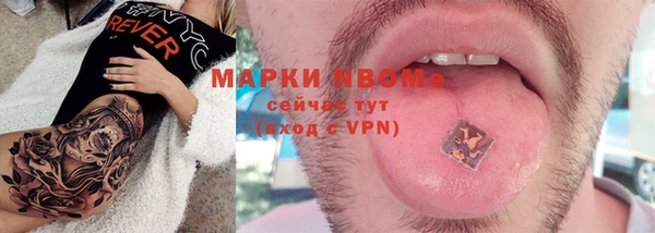 MDMA Premium VHQ Пестово