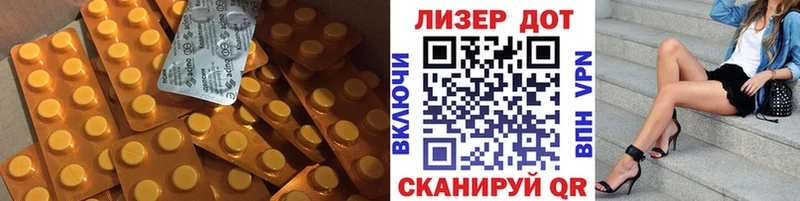 Лсд 25 экстази кислота купить закладку Балей