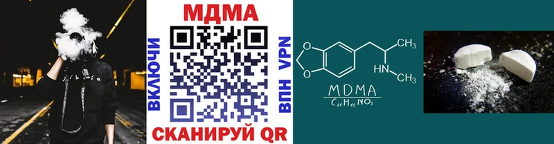 цена наркотик  ОМГ ОМГ маркетплейс  МДМА молли  Балей 