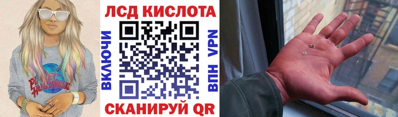 omg ссылки  Балей  Марки 25I-NBOMe 1500мкг  закладка 