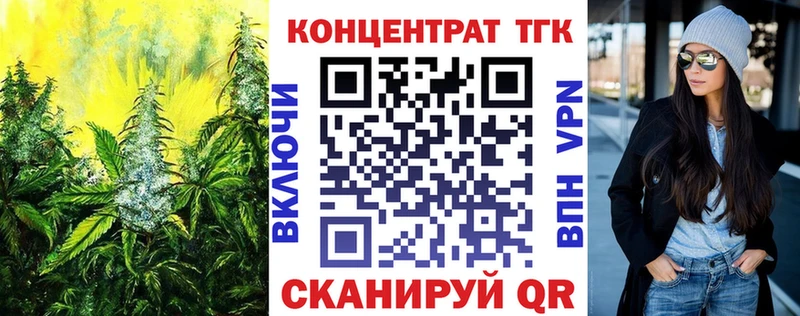 OMG как войти  Балей  Дистиллят ТГК гашишное масло 