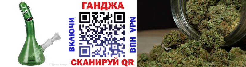 Шишки марихуана Bruce Banner Балей